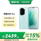 HONOR/荣耀300 Pro 16GB 512GB 墨岩黑 5G手机AI旅拍神器超薄小直屏时尚