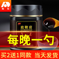 [买2发3同款]吉林敖东 鹿鞭膏人参男性滋补膏 含鹿鞭鹿肾枸杞子黄精人参