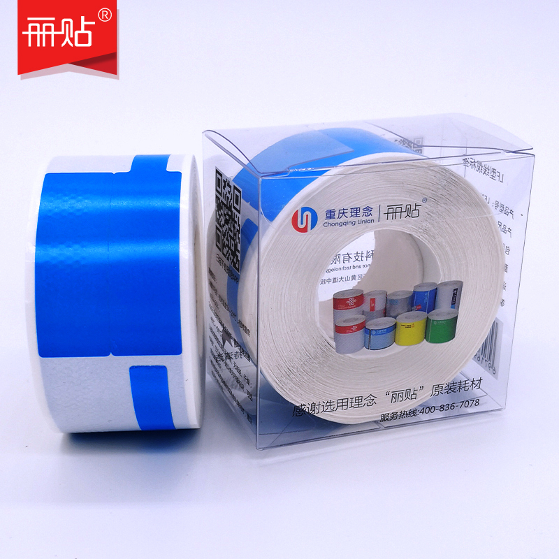 丽贴LF32-64-35B系列线缆标签