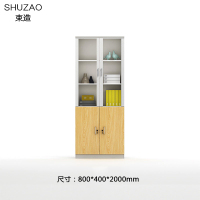 束造 木质办公柜资料柜高柜双门 800*400*2000 SHRF 21141