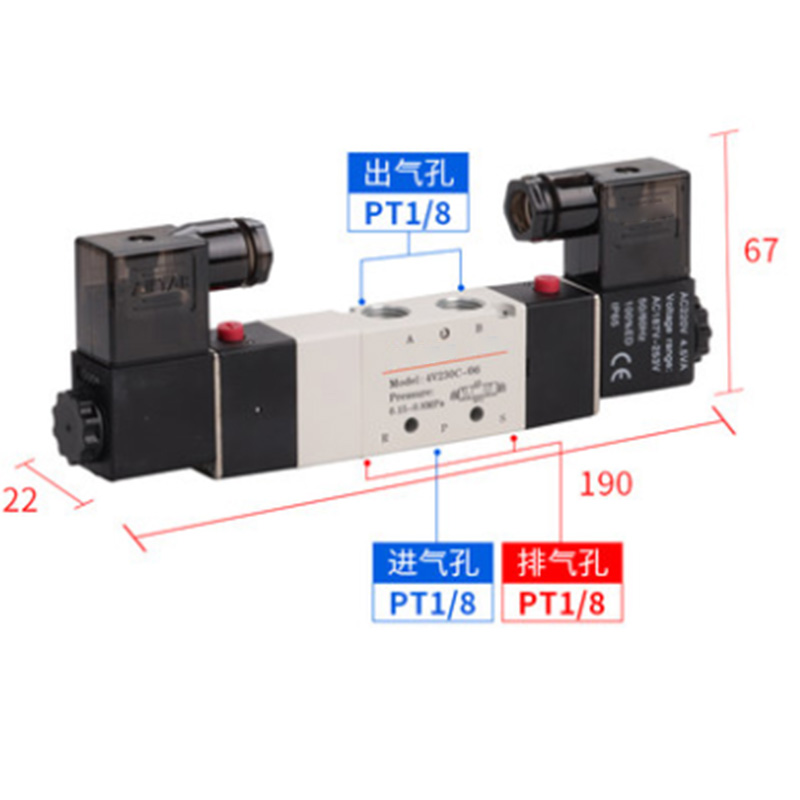 嘉禾长久/电磁阀/4V230C-06 电压请备注/个高清大图