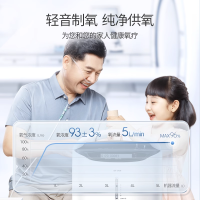 鱼跃(Yuwell)*制氧机家用老人吸氧机小型医用5L雾化一体机8F-5W轻音低噪音款