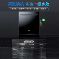 WB795X