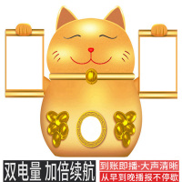 收钱收款语音播报器蓝牙音箱收款音箱手机支付宝到账提示扩音器二维码收钱提醒音响Q25智能音箱蓝牙4.2 金色 凯辛