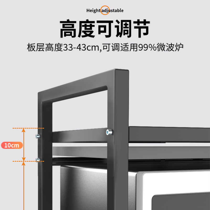 炊工匠 置物架客厅卧室阳台家用储物收纳架 烤箱微波炉架
