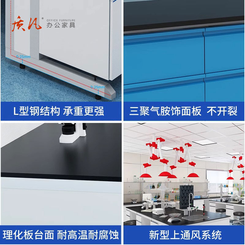 质凡实验室工作台化验室操作台学生实验桌实验台钢木边台2.8*0.75*0.8m高清大图
