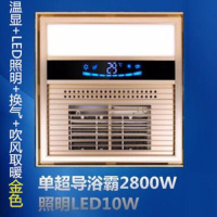 风暖集成吊顶超薄单风暖超导300*300浴霸卫生间空调暖风 五合一(土豪金)