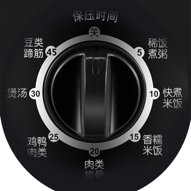 苏泊尔(SUPOR)一人食电压力锅4L 旋钮操控多功能3-5人家用煲汤煮粥保温不粘内胆SY-40YA9010C高压锅