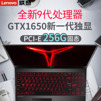 联想(Lenovo)拯救者Y7000 15.6英寸吃鸡游戏笔记本电脑学生设计Intel 酷睿i5 8300H【官方标配i5-8300H 8G 1TB 1050Ti 4G独显】