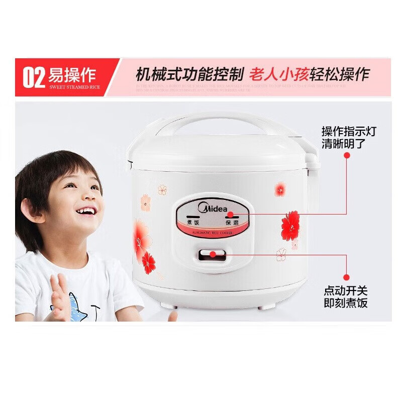 美的电饭煲4L机械式家用电饭锅简单易用黑晶内胆防刮耐磨 MB-YJ408J高清大图