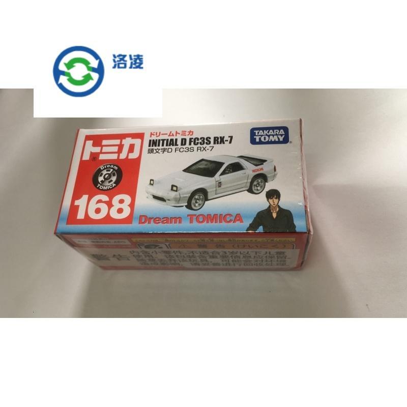 洛凌车模玩具多美卡头文字fc3s 洛凌合金车模168号高桥凉介马自达rx7 Fc3s头文字d现货 价格图片品牌报价 苏宁易购波拉图克益智玩具用品专营店