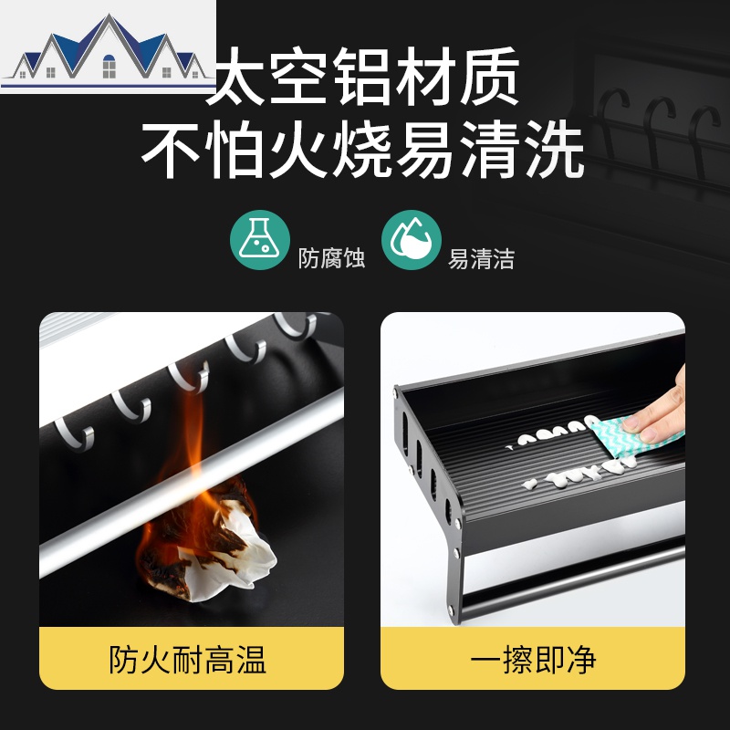 厨房置物架免打孔壁挂式收纳调味调料用品小百货挂架家用大全 三维工匠高清大图