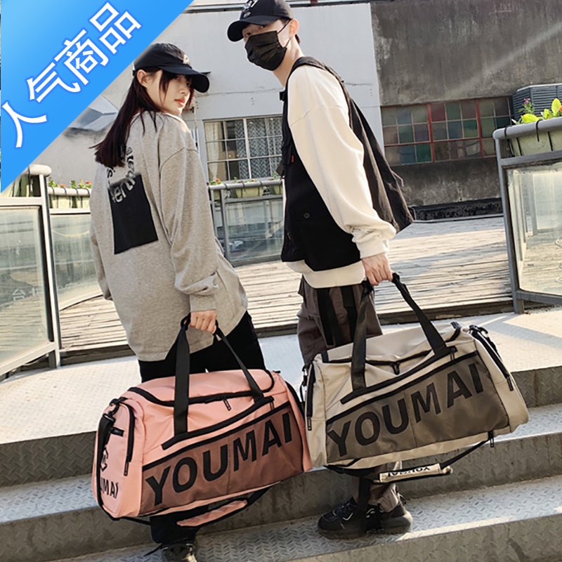封后双背旅行包大容量女三用超大健身包男运动篮球防水旅游收纳行李袋旅行包男女高清大图