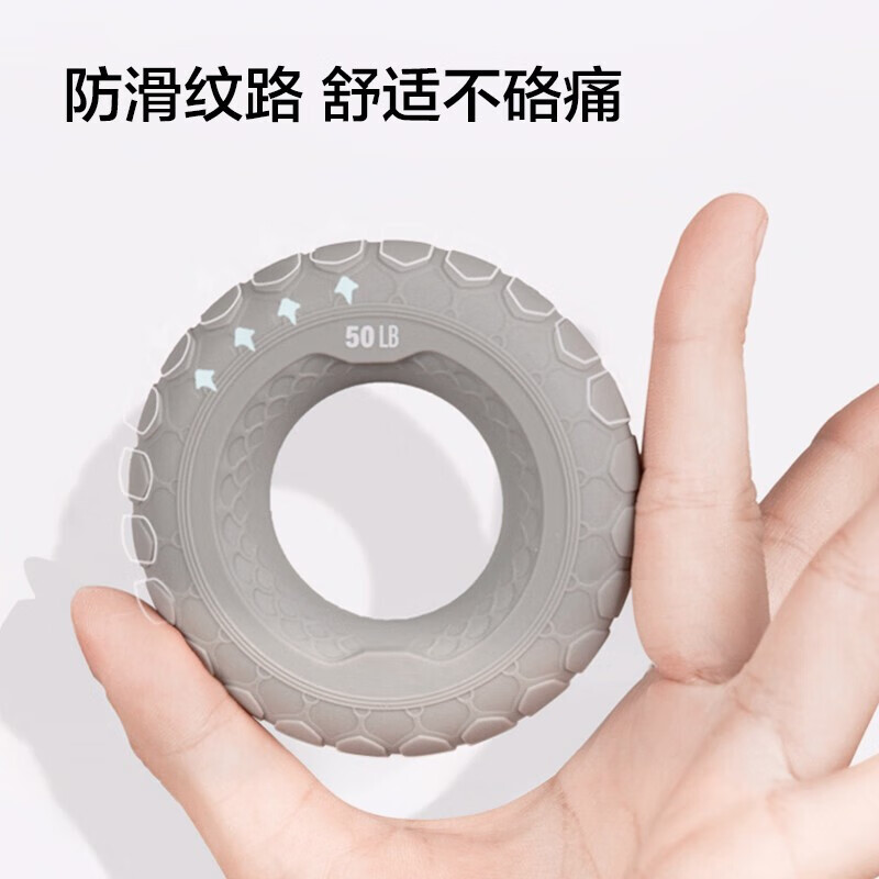 美穗吉家实心硅胶握力圈 灰色高清大图