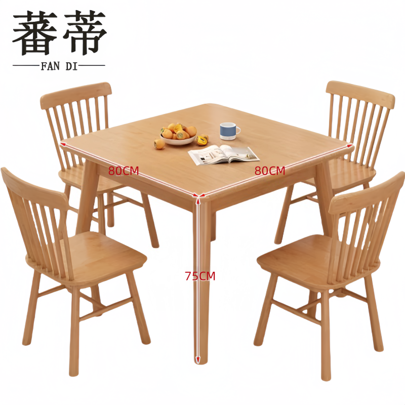 蕃蒂餐桌一桌四椅高清大图