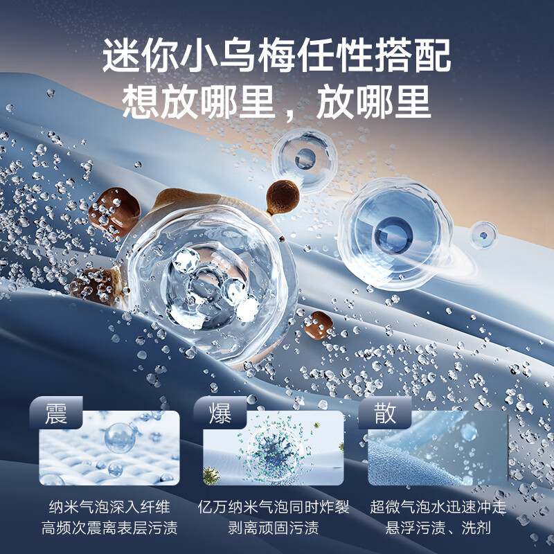 小天鹅(LittleSwan)迷你小乌梅全自动双筒分区洗衣机 2KG洗烘一体三筒洗衣机TNDD20-08AIDET高清大图