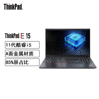 联想ThinkPad E15 酷睿版 15.6英寸轻薄笔记本电脑(i5-1135G7 8G 512G MX350 2G独显)黑 高清屏