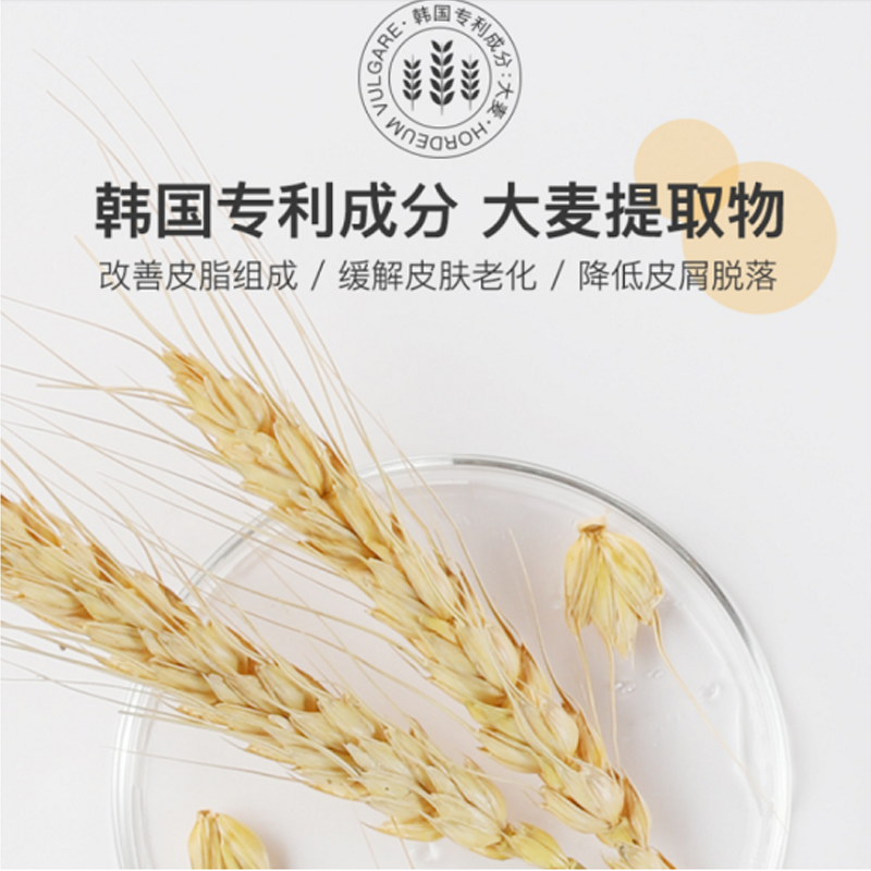 佰魅伊人 莹润丝柔慕斯身体乳 200g