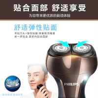 飞利浦（Philips） 电动剃须刀 S360/02 双刀头 旋转式刮胡刀 充电式全身水洗