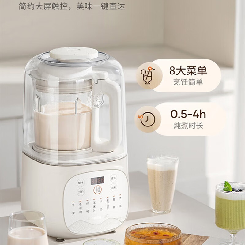 九阳Joyoung破壁料理机大容量智能预约加热多功能设计高清大图