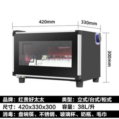 28升烤漆箱体 其他 好太太消毒柜迷你家用立式大型双门商用饭店保洁柜厨房消毒碗柜