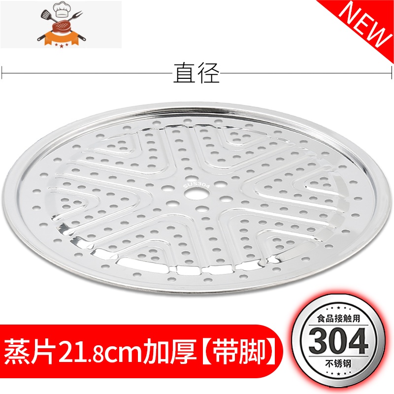 304不锈钢蒸架蒸盘蒸片圆形蒸屉蒸包子蒸笼垫炒锅蒸锅蒸篦子家用 敬平高清大图