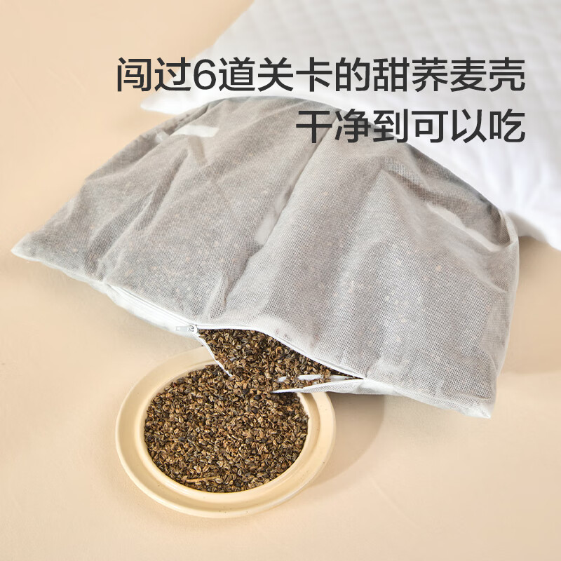 恒源祥(HYX)SLZX17 养生荞麦枕芯可脱卸(升级款) 48*74cm(单位:个)两种包装随机发货高清大图