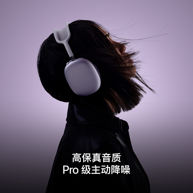 Apple AirPods Max(2024款)橙色 无线耳机高清大图