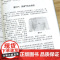家庭中医养生一本通+中医养生秘诀+中医自学百日通全3册 正版书籍中医入门基础理论中医药书籍大全中医自学教程食疗养生保健土