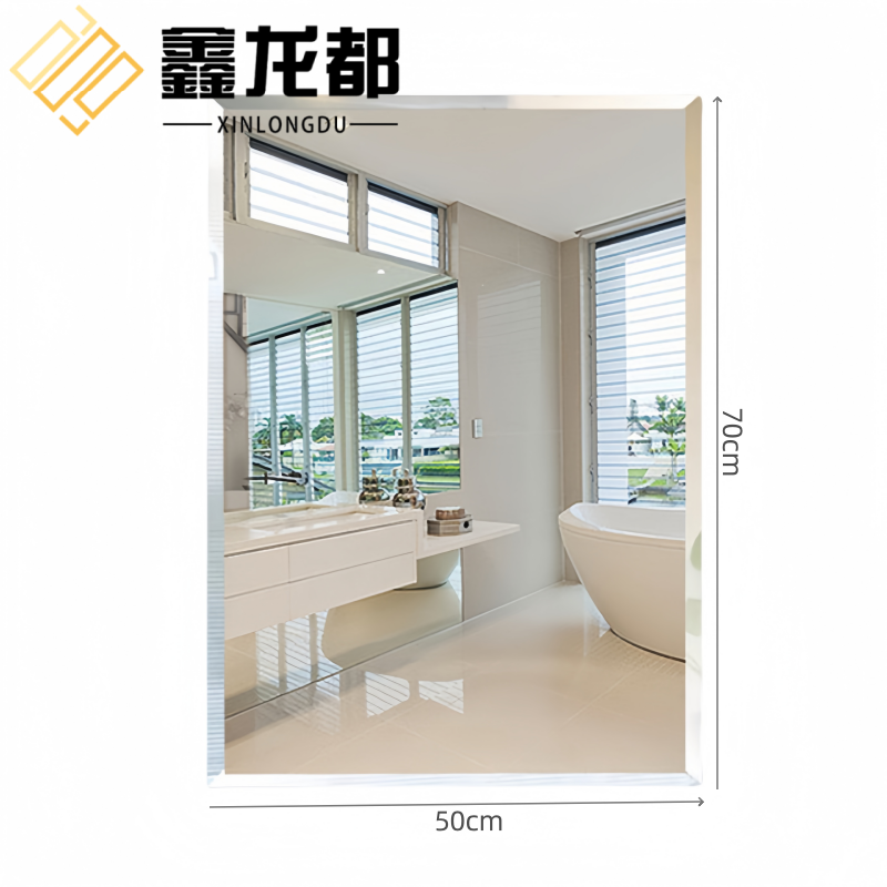 鑫龙都 浴室镜50*70cm 个