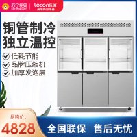 lecon乐创厨房冰箱 冷藏冷冻双温六门冰箱大容量冷柜饭店后厨冷藏冷冻展示柜食品储藏箱六门组合款款[双温]