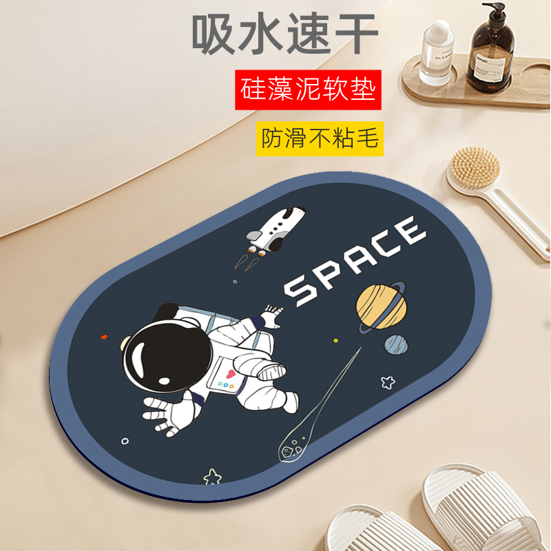 南方生活地垫门垫入户门软垫子厕所门口卫生间吸水防滑垫地毯脚垫