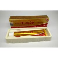 [3送1买5送2]正品养至正一干二净乳膏软膏一干二净乳膏正品