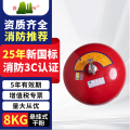 鑫亿安25年新国标FZX-APT8/1.2 悬挂式干粉灭火器 8公斤 单位：个