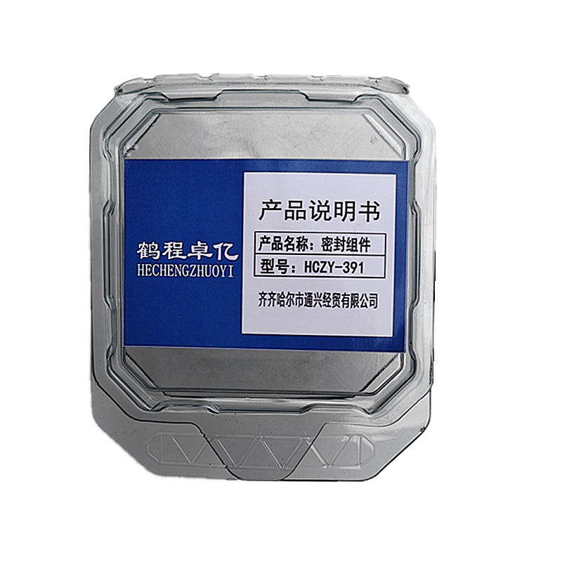 鹤程卓亿 密封组件 HCZY-391高清大图