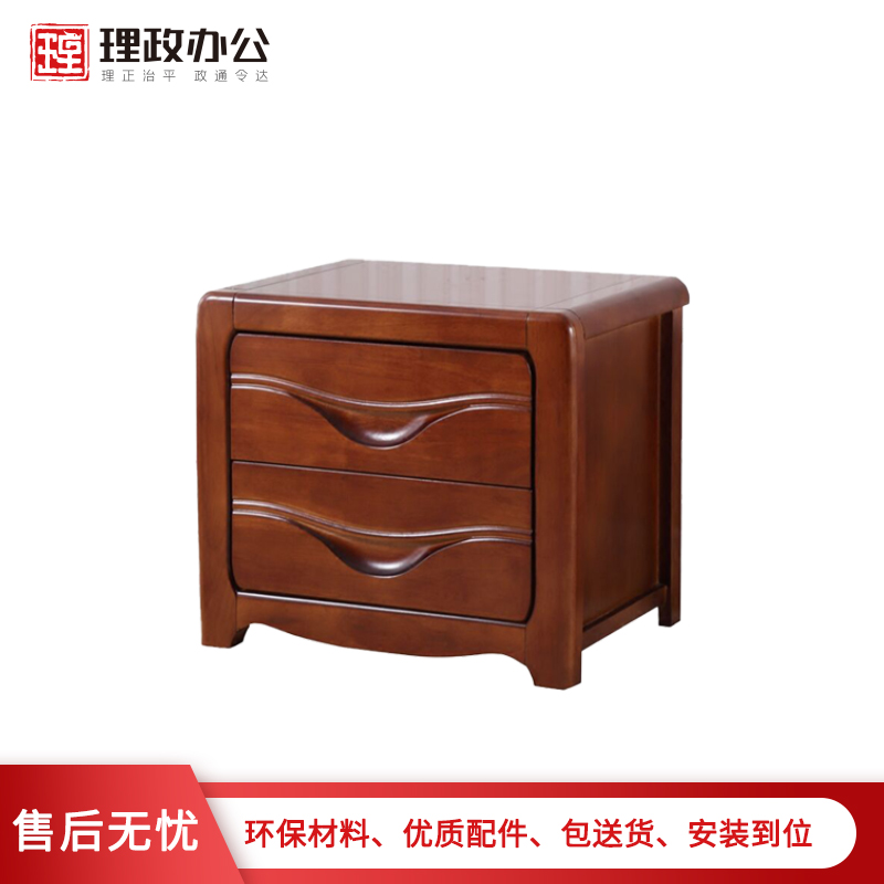 [理政]床头柜 办公家具 中式简易床头柜 收纳柜 储物柜高清大图