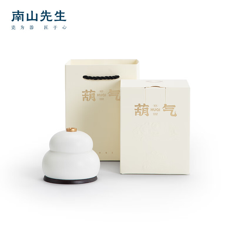 南山先生 创意茶道摆件陶瓷香炉茶室摆件易收纳香道葫气香炉 葫气香炉-脂白