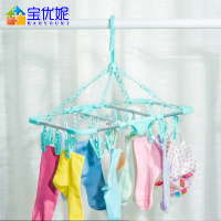 宝优妮晾衣夹圆盘婴儿晾衣架家用宝宝晾袜子架防风多夹子儿童衣架 9023-32[20个夹]