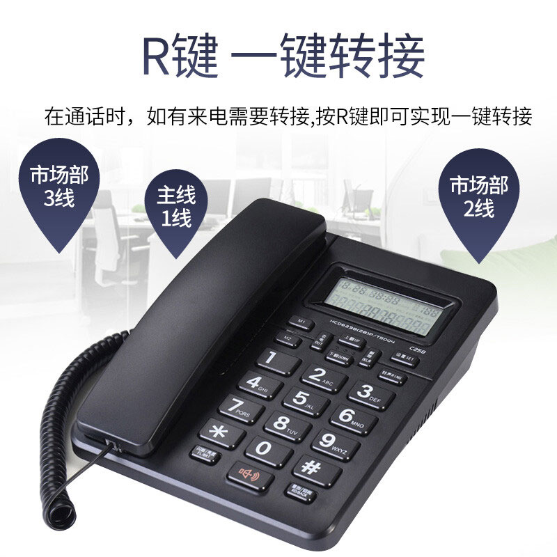 理念 C258中诺座机电话机带分机家用商用办公带免提通话来电显示高清大图
