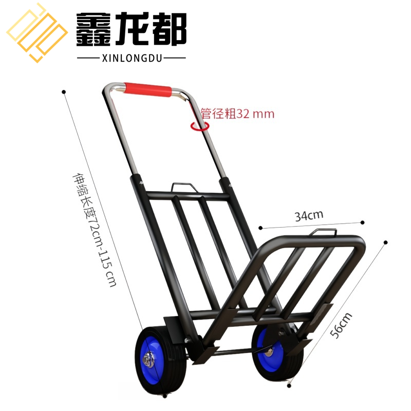 鑫龙都 手推车115cm个