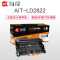 Ait海得 LD2822鼓架 专业版 AIT-LD2822硒鼓 适用联想LJ2200 2200L 2250不含粉盒