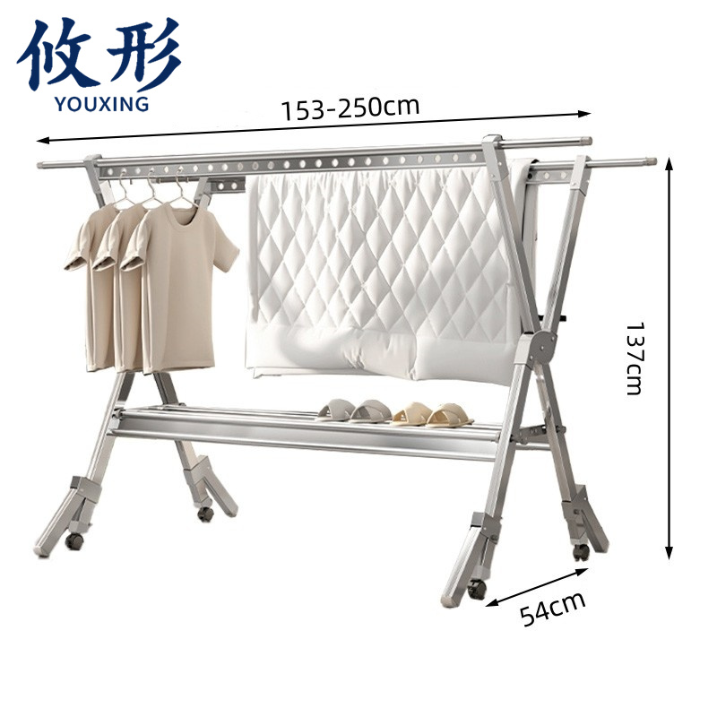攸形 伸缩晾衣架250*54*137cm个高清大图
