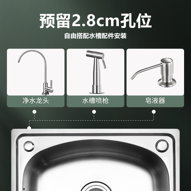 华帝 (VATTI) 304不锈钢水槽单槽 拉丝不锈钢洗菜盆 厨房水槽 厨房洗碗盆091100(500*400*220)高清大图