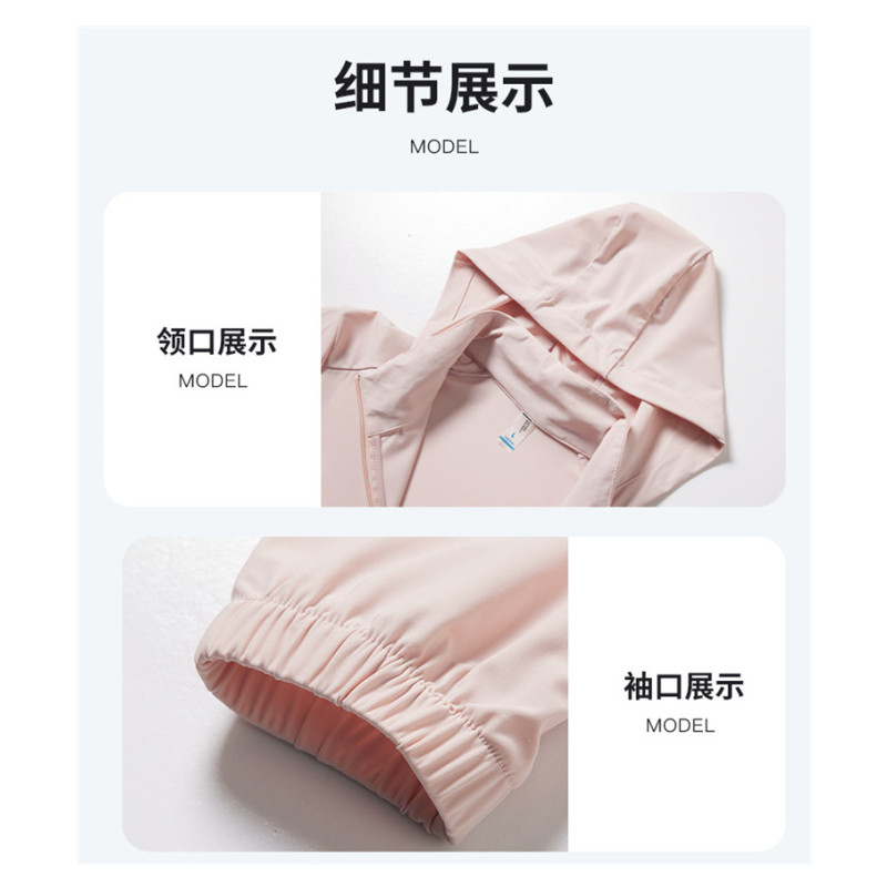 蒙企智品 防晒衣 MF6/ 件高清大图