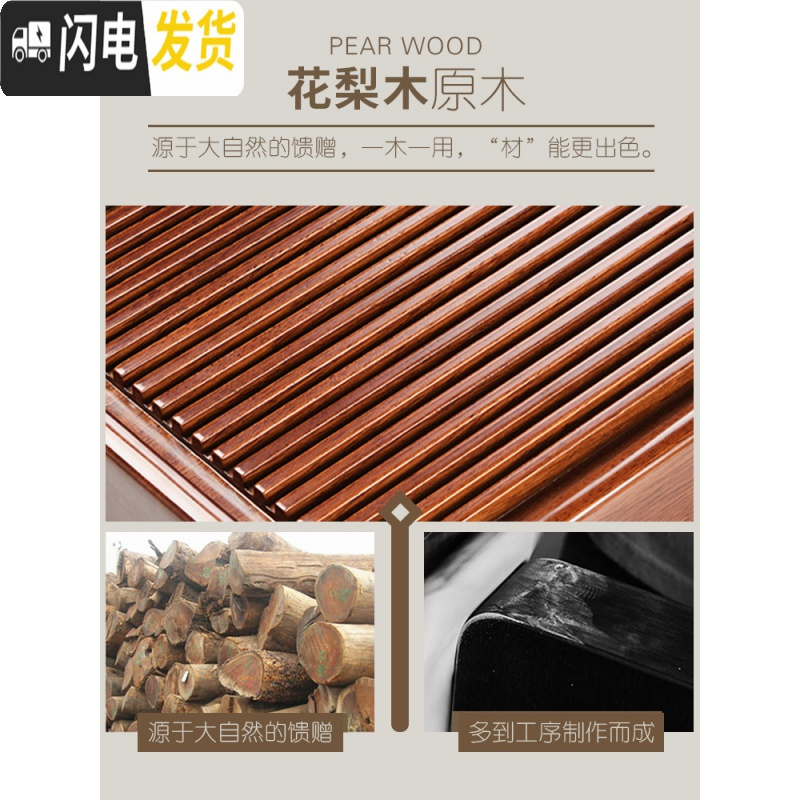 三维工匠整块花梨木茶盘实木茶海简约功夫茶具排水小号茶台电木款茶托家用 花梨木茶盘一鹿连