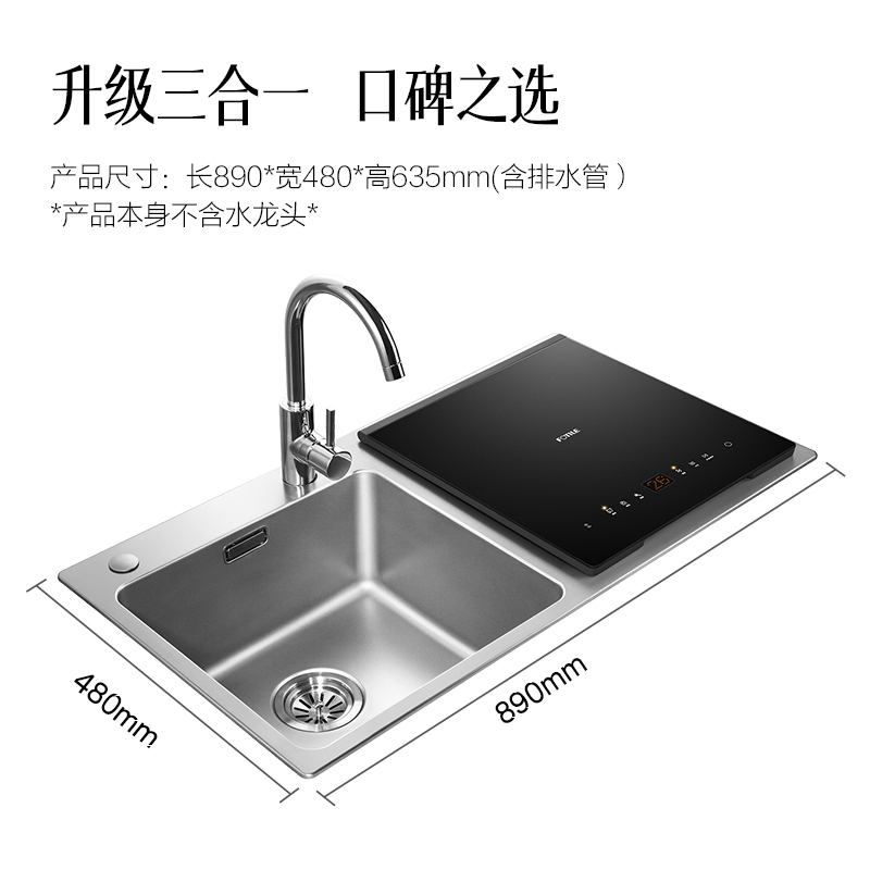 方太(FOTILE)18.5立方欧式塔型云魔方 触控式抽油烟机燃气灶水槽洗碗机三件套 EM71T+HC26BE+X1S