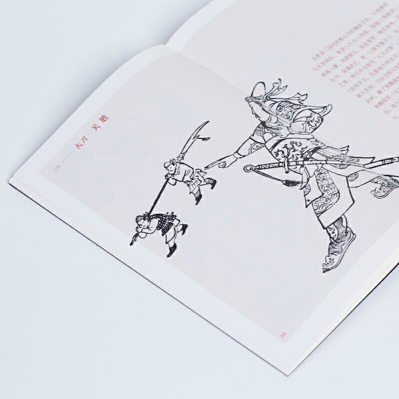 [正版图书]张光宇小集(三卷本) 张光宇作品集 曾设计大闹天宫 中国传统艺术 中国现代艺术 上海漫画 活字国际/西游记/高清大图