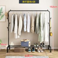 落地挂衣架多功能晾衣架衣帽架简易衣架落地立式家用卧室阳台衣架 1.1米单杆挂钩黑