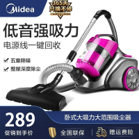 美的(Midea)吸尘器C3-L143C无耗材 尘盒集尘 家用大吸力 1100W大功率吸尘机 小型便携 干式 卧式吸尘器