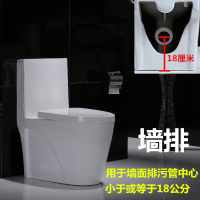 马桶侧排马桶座便器排水墙排小户型侧排家用洁具左排卫浴侧排坐便器连接标配排水管波迷娜BOMINA